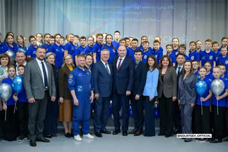 В Оренбуржье открыли первый школьный профильный космический класс