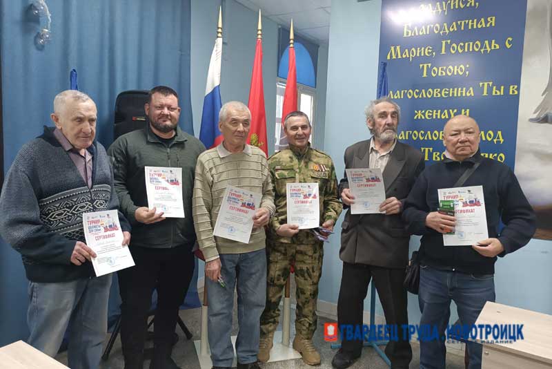 Новотроицк присоединился к Всероссийскому проекту «Шахматы для СВОих»