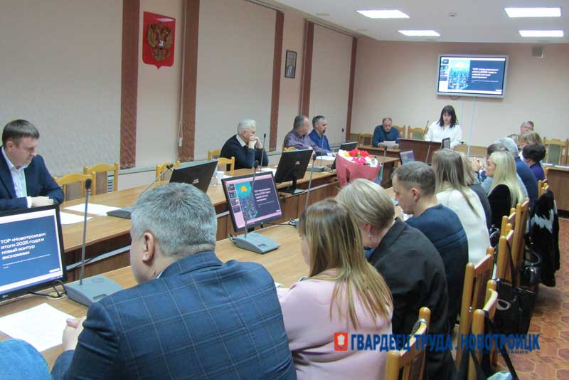 В Новотроицке Совет директоров обсудил перспективы развития территории опережающего развития и судьбу незавершенных социальных проектов