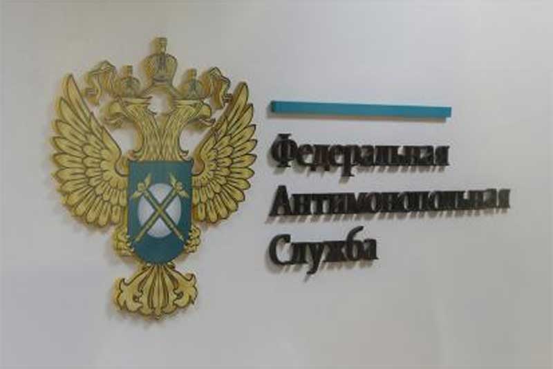 Кассационная инстанция  подтвердила законность постановления Оренбургского УФАС в отношении нарушителя
