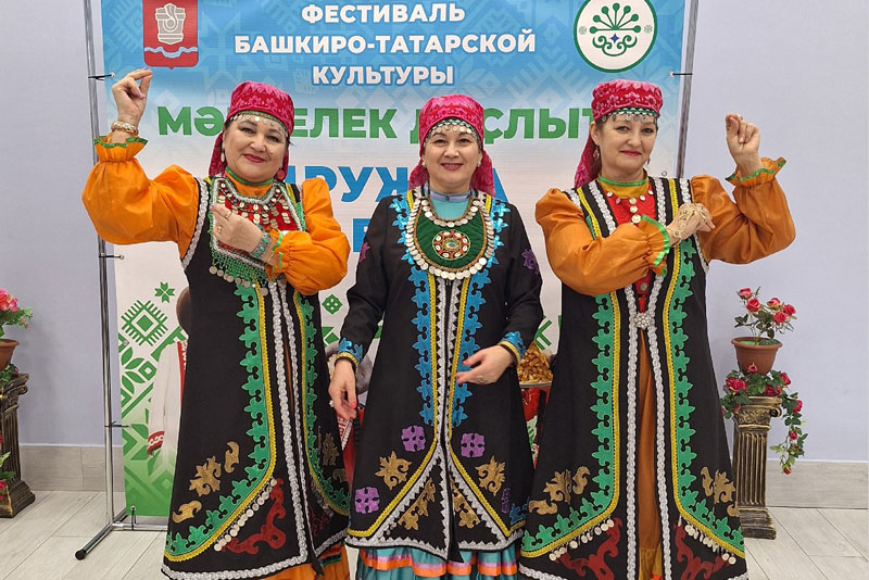 Новотроицкий татаро-башкирский ансамбль 