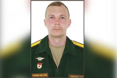 Завтра, 27 мая, новотройчане простятся с бойцом СВО Александром Сабодашем