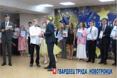 У новотроицких школьников - выпускная пора