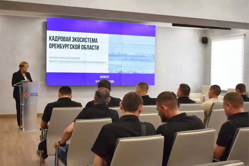 Завершился финальный модуль проекта «Герои Оренбуржья»