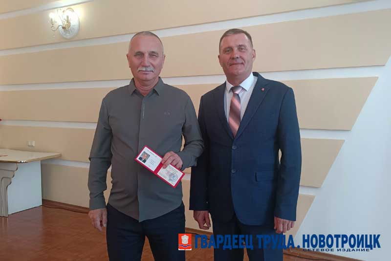 Портреты лучших новотройчан занесены на городскую Доску Почета