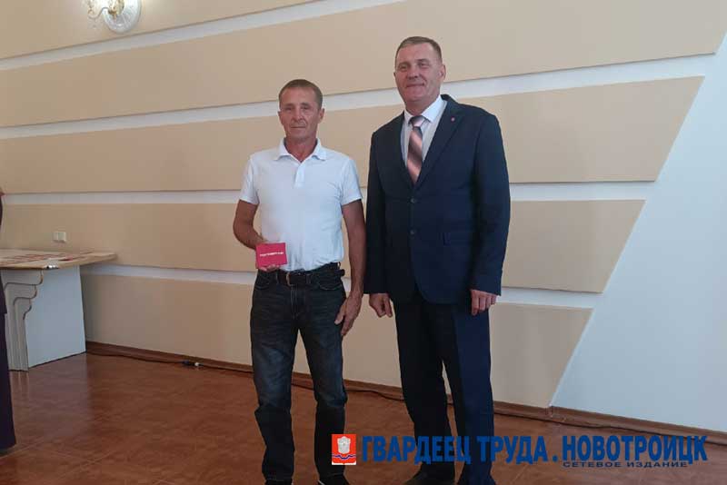 Портреты лучших новотройчан занесены на городскую Доску Почета