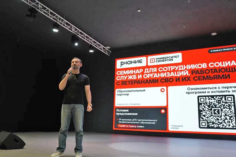 С заботой о защитниках: специалисты социальных служб Оренбуржья переняли опыт современных подходов к работе по поддержке ветеранов СВО