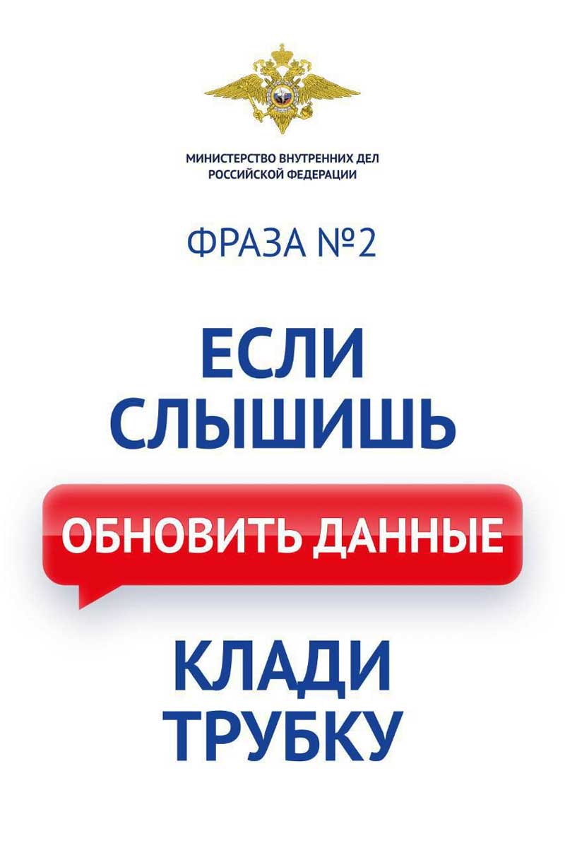 В Оренбуржье люди старше 70 лет чаще всего становятся жертвами киберпреступлений
