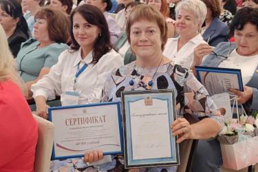 Новотроицких педагогов отметили на областном августовском совещании
