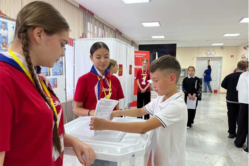 В Оренбуржье прошли первые в России детско–юношеские  выборы в советы «Первых»