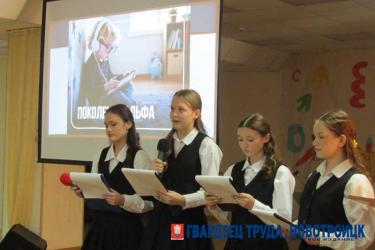 Конкурс «Школьный бюджет» помог дополнительно привлечь в образовательные учреждения Новотроицка 100 тысяч рублей