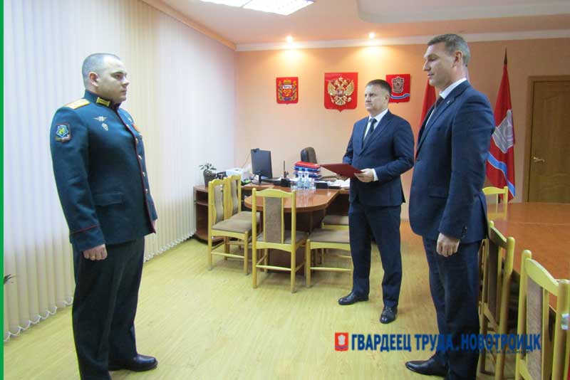 Герою России Николаю Пархоменко вручили символы «Почетного гражданина Новотроицка»