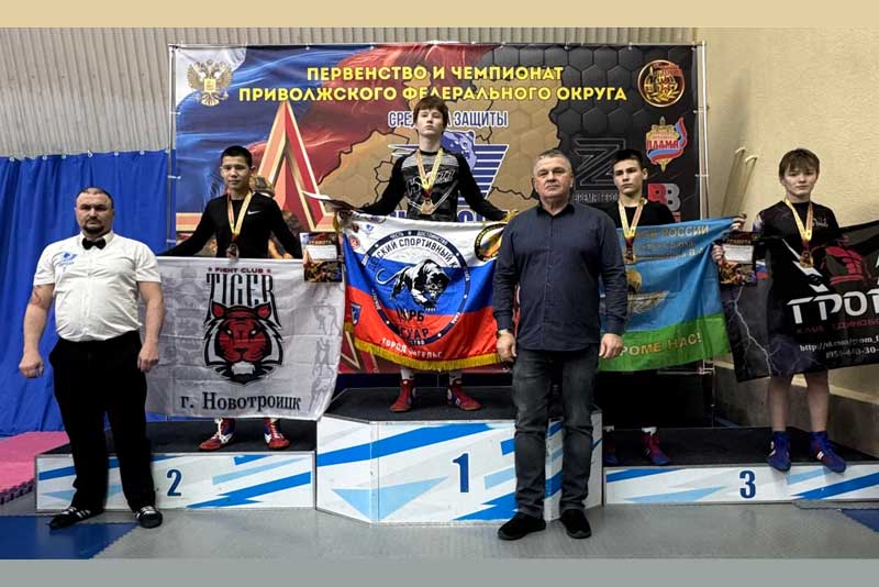 Юный новотроицкий спортсмен получил путевку на участие в  первенстве России по универсальному бою