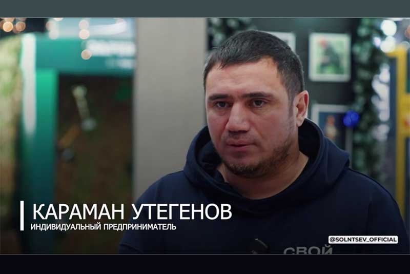 Участник региональной кадровой программы «Герои Оренбуржья» К. Утегенов стал   руководителем департамента  Особой экономической зоны «Оренбуржье»