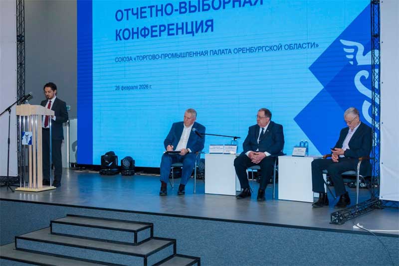 Президентом Торгово-промышленной палаты Оренбургской области избрана Наталья Струнцова