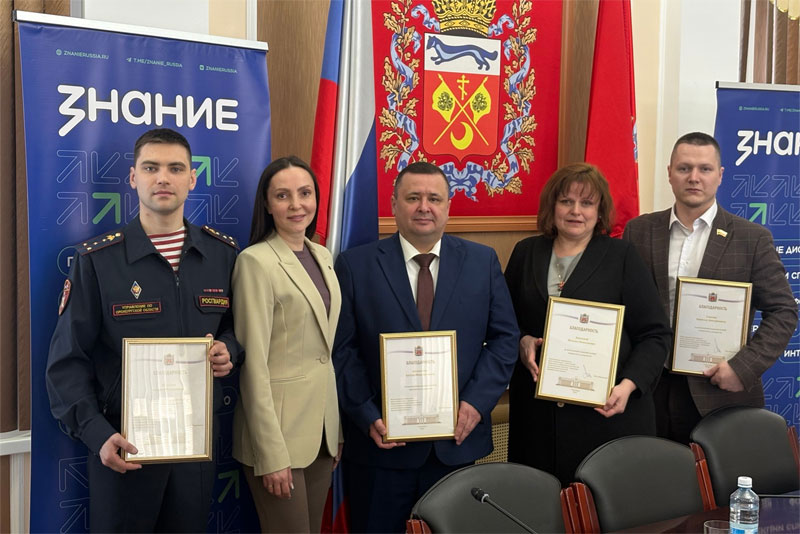 Уникальный просветительский проект «Легенды Новотроицка» отмечен обществом «Знание» в Оренбуржье