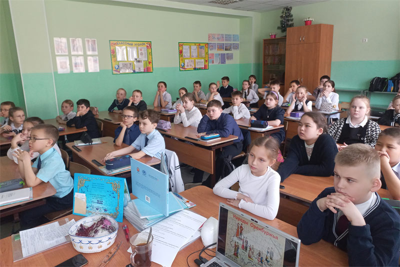 Для новотроицких школьников провели урок «Как дружить народами»