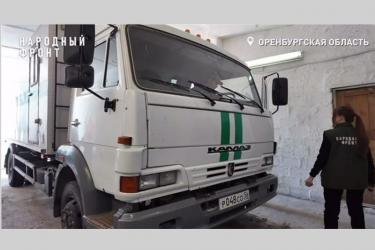 Из Оренбуржья  в Курское приграничье бойцам СВО отправили технику и партию гуманитарной помощи