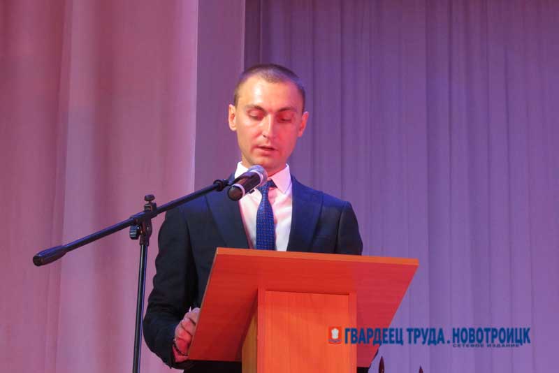 Педагоги Новотроицка собрались на большой августовский совет