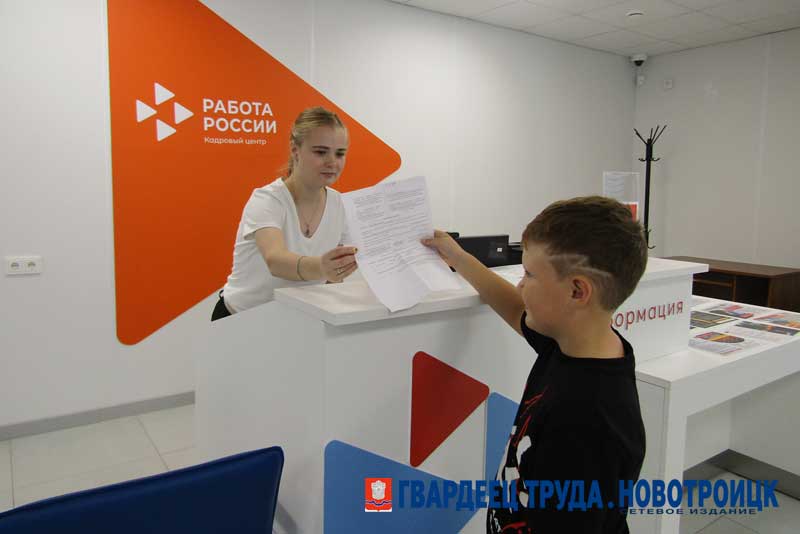 «Приведи ребёнка на работу»