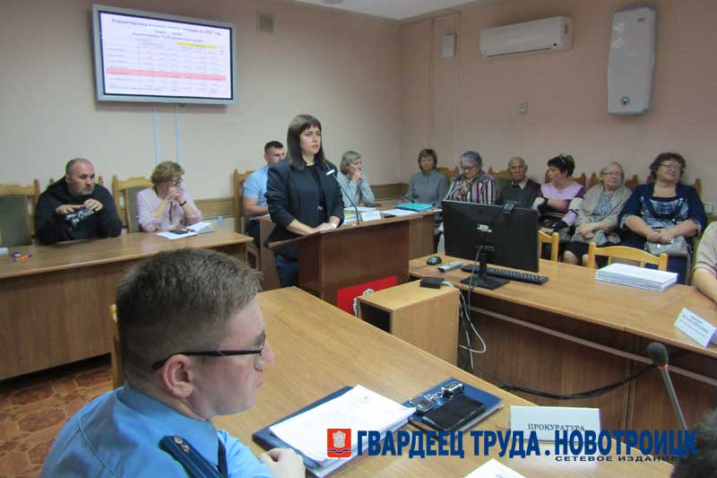 Новотроицкие депутаты не согласовали повышение предельного индекса размера платы за коммунальные услуги