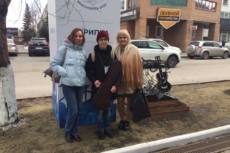 Исполнительское мастерство юного скрипача из Новотроицка оценили на Дельфийских играх