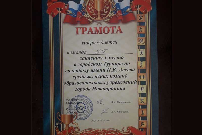 И снова первые!