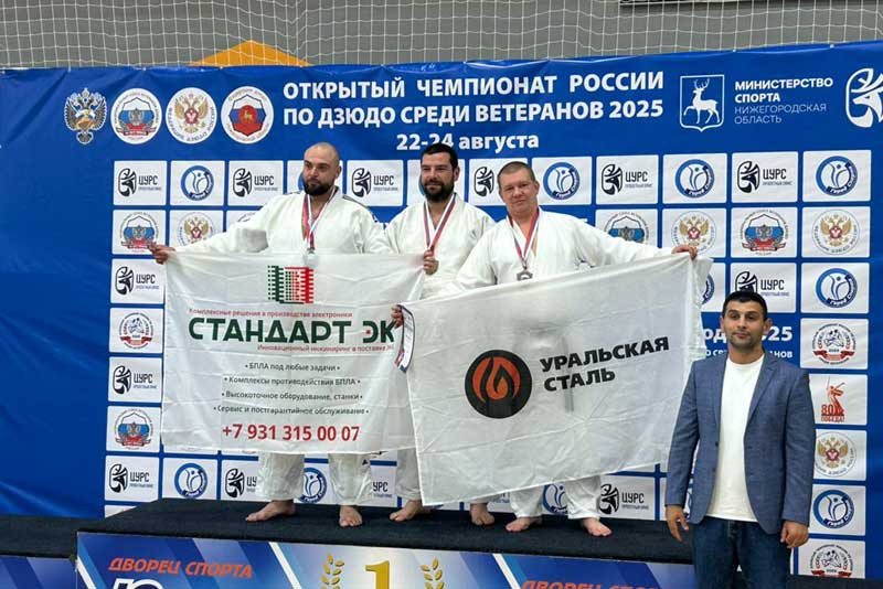 Ветераны новотроицкого дзюдо успешно выступили на Открытом чемпионате России