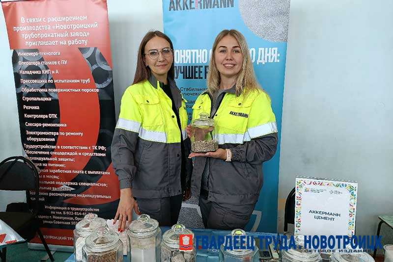 В Новотроицке прошел карьерный фестиваль «Живи и работай в Оренбуржье»
