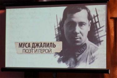 Жителям Луганска Оренбургский благотворительный фонд «Евразия» представил документальный фильм «Муса Джалиль. Поэт и герой»