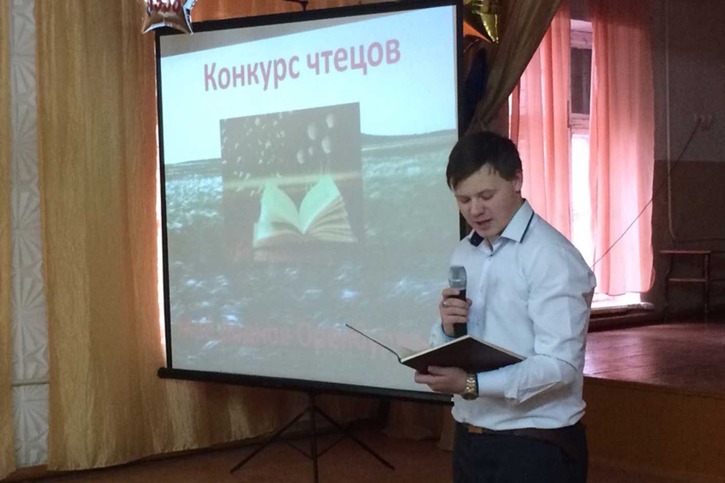 О своём, родном и близком