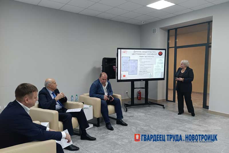 Как обеспечить предприятия города специалистами востребованных профессий, обсуждали на заседании Общественной палаты Новотроицка