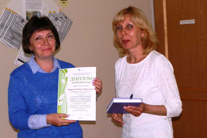 За пределами зоны комфорта. Директор ЦБС Новотроицка Юлия Рябова