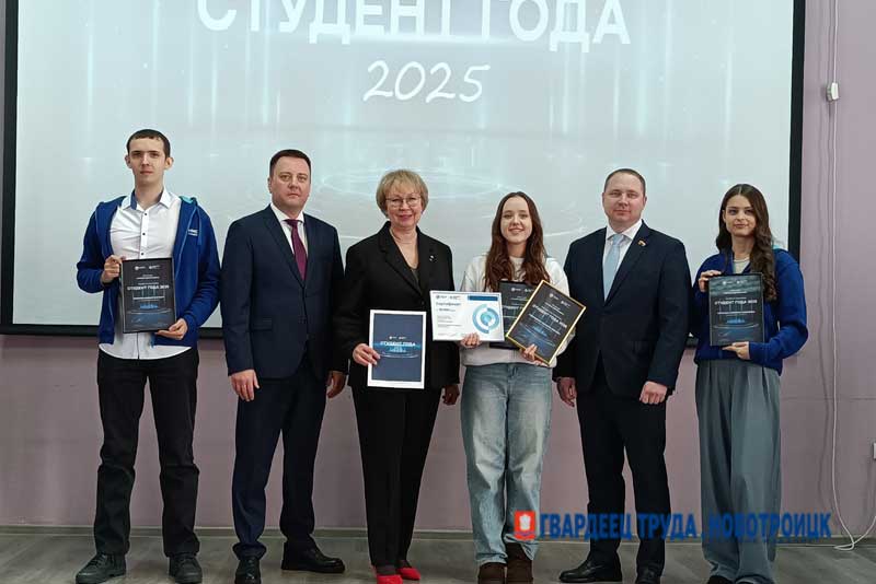 В Новотроицком филиале МИСИС отметили самых успешных студентов