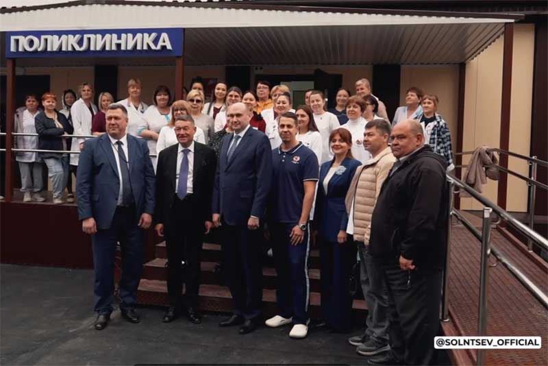 В Орске открылась новая модульная поликлиника