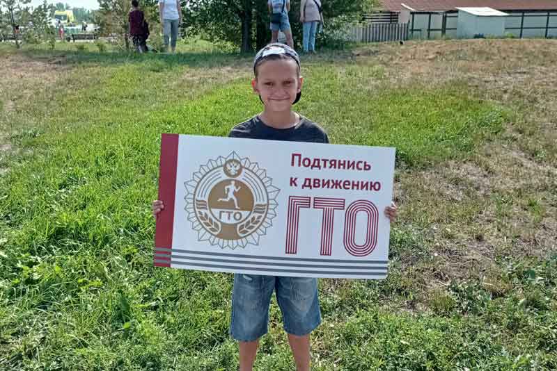 В Новотроицке пополнилась армия значкистов ГТО (фото)