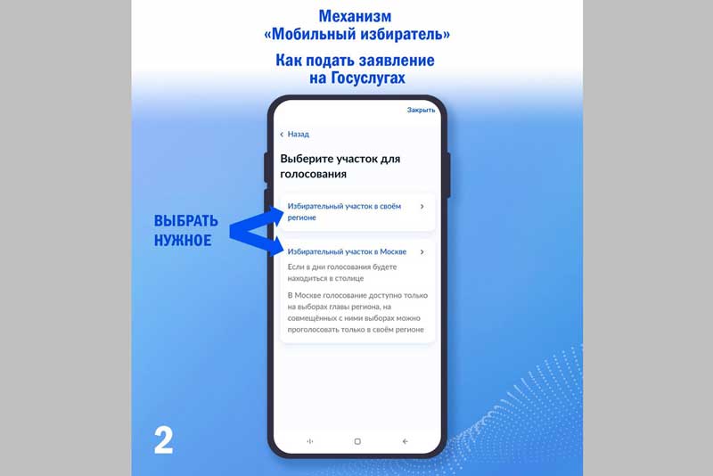 С сегодняшнего дня оренбуржцы могут подать заявление в рамках механизма