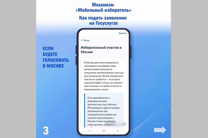 С сегодняшнего дня оренбуржцы могут подать заявление в рамках механизма