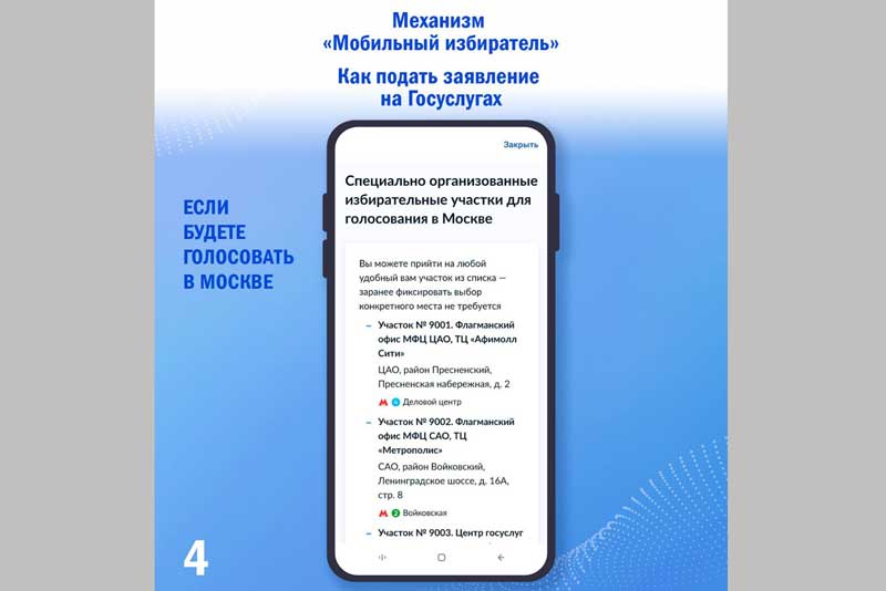 С сегодняшнего дня оренбуржцы могут подать заявление в рамках механизма