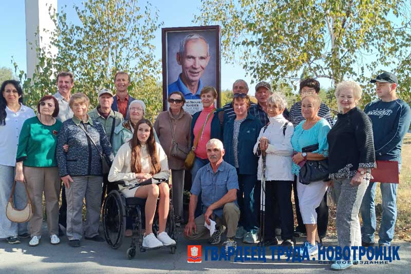 В Новотроицке открыли стелу в память об увлеченном земляке, Заслуженном путешественнике России Николае Мачневе