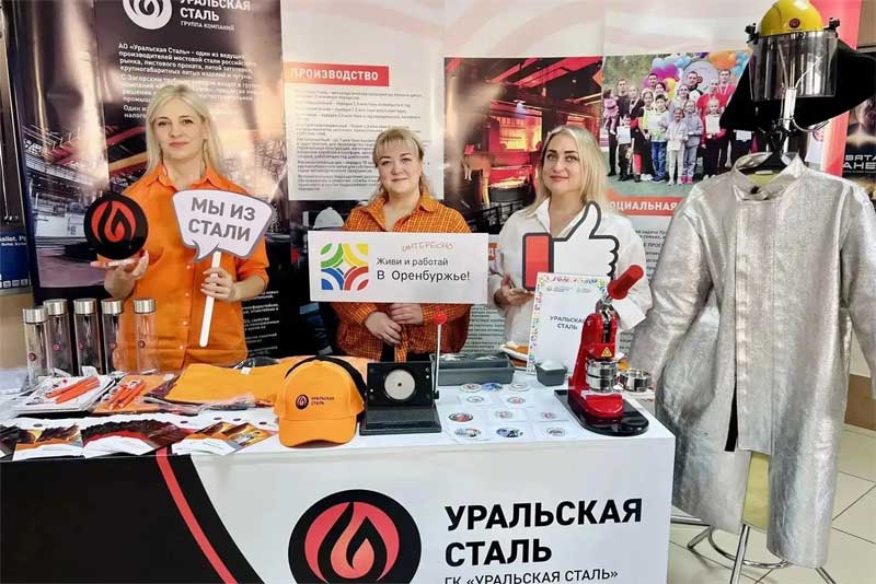 В Новотроицке Карьерный фестиваль службы занятости «Живи и работай в Оренбуржье» объединил 2 тысячи участников