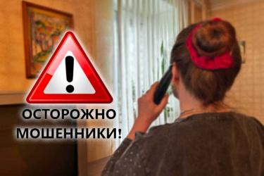 Оренбуржцев предупреждают о новой мошеннической схеме: от имени госслужащих вас просят перезвонить