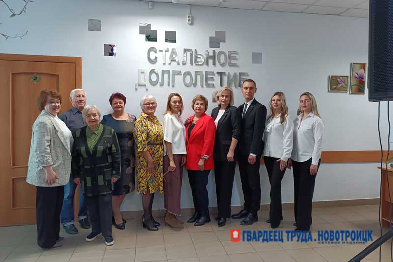 В Новотроицке открыли Центр общения представителей старшего поколения «Стальное долголетие»