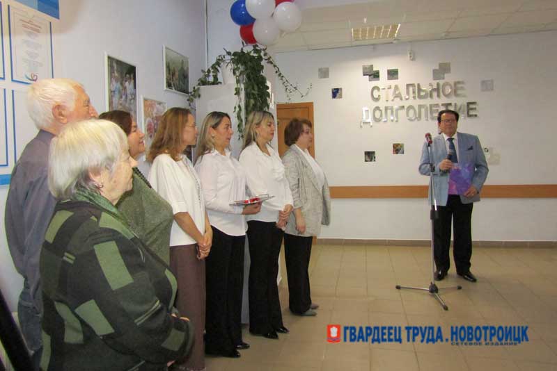 В Новотроицке открыли Центр общения представителей старшего поколения «Стальное долголетие»