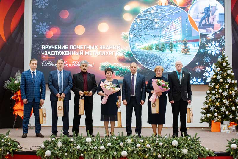 На Уральской Стали подвели итоги 2025 года