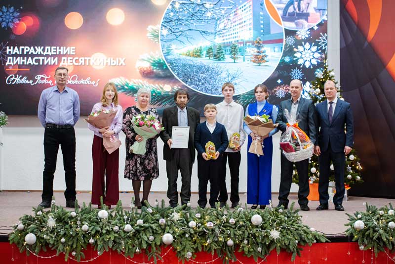 На Уральской Стали подвели итоги 2025 года