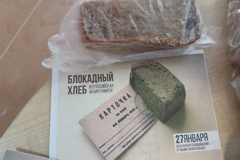 Волонтеры Новотроицка напомнили горожанам о героическом событии из истории Великой Отечественной войны (12+)