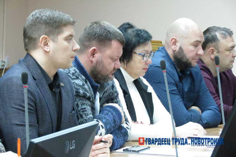 Новотроицкие депутаты собрались на внеочередное заседание. Что послужило поводом?