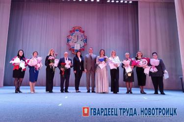 В Новотроицке в двадцать пятый раз вручили муниципальную премию 