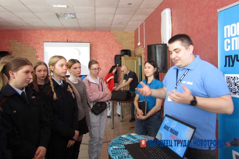 Новотроицк стал участником Всероссийской ярмарки «Работа России. Время возможностей»